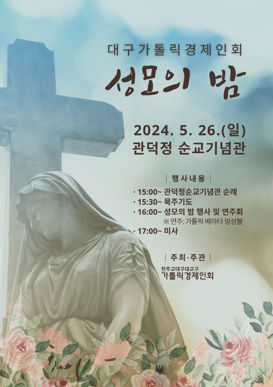 [크기변환]temp_1715408963028.-198900831.png