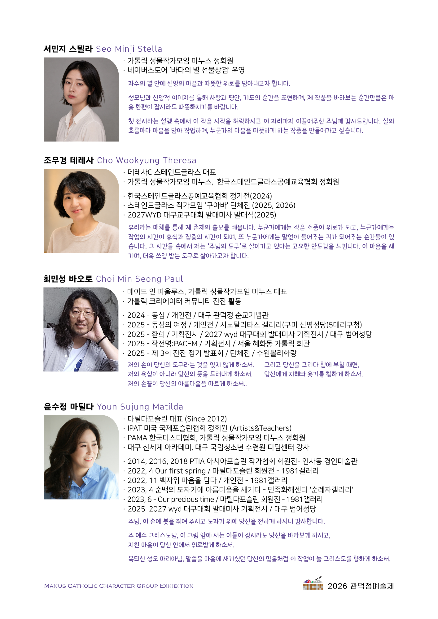 전시1-4.png