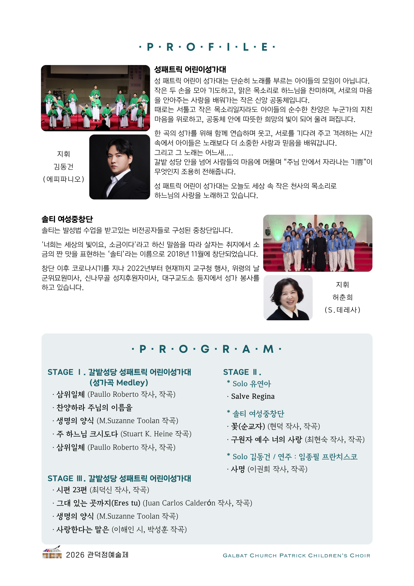 공연 1-2.png