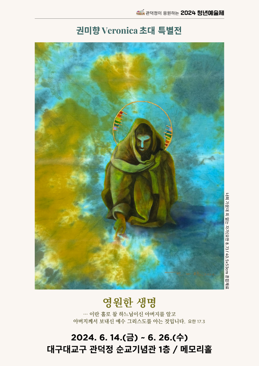 [크기변환]01. 베로니카전-1.png