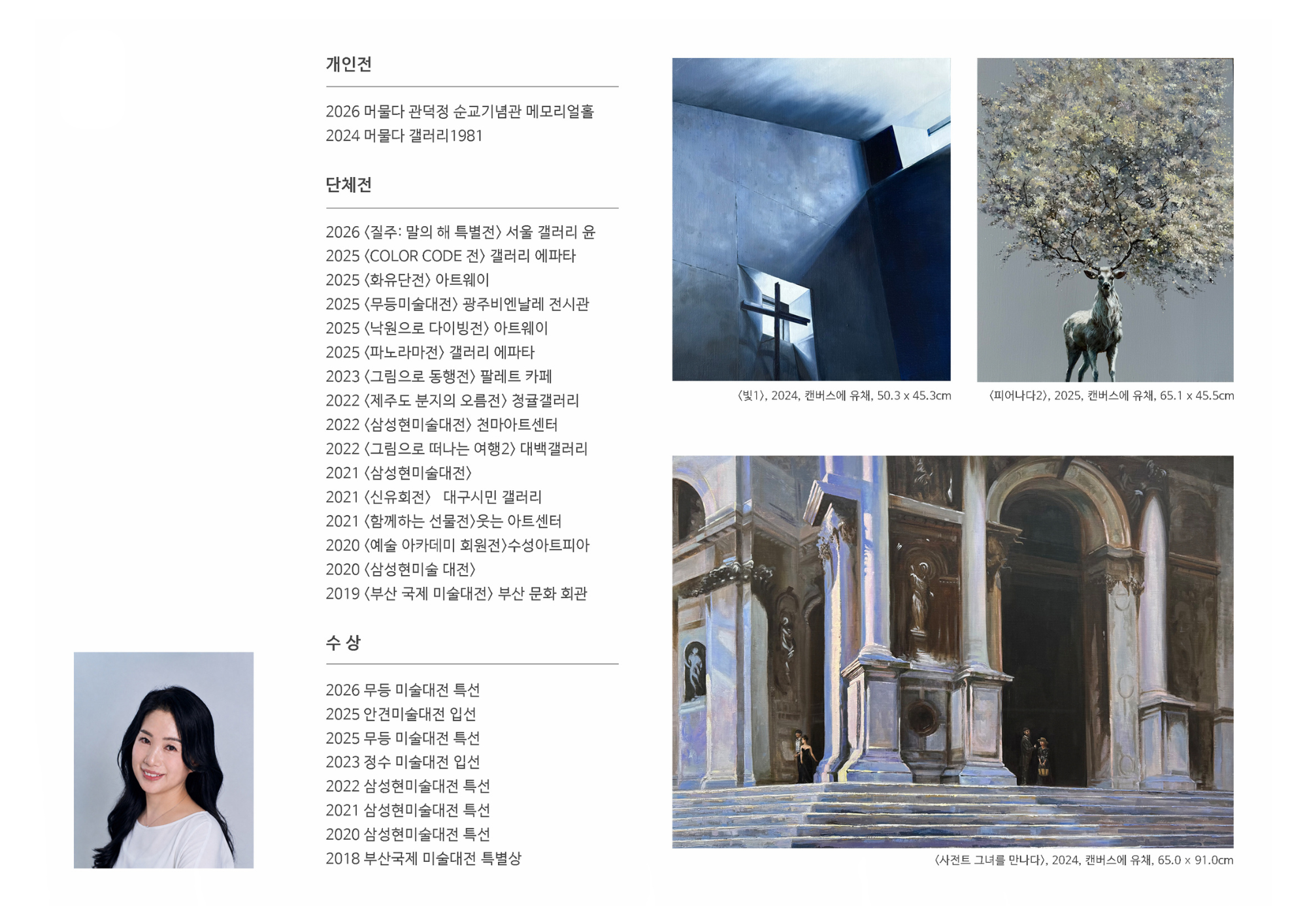 전시리플렛3-2.png