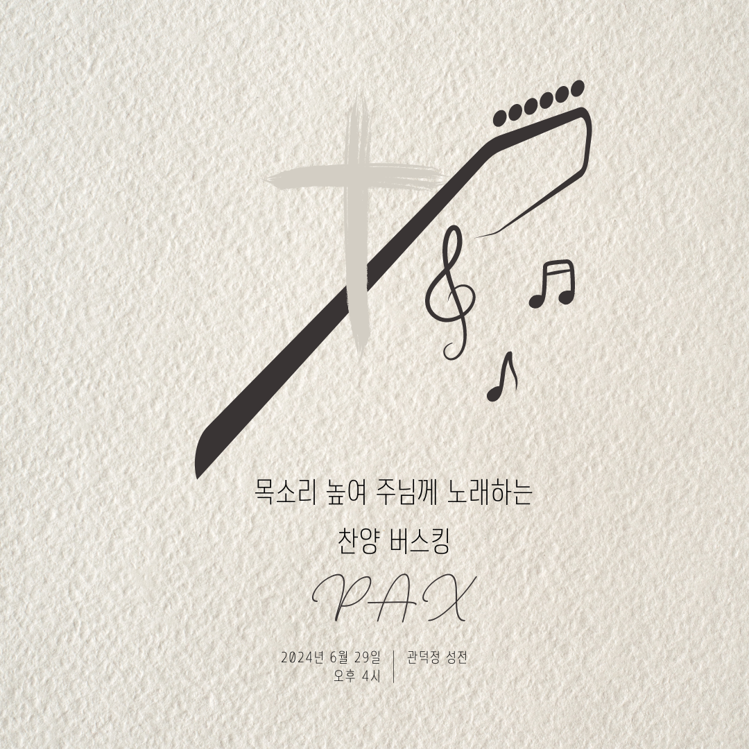 KakaoTalk_20240618_125926561.png