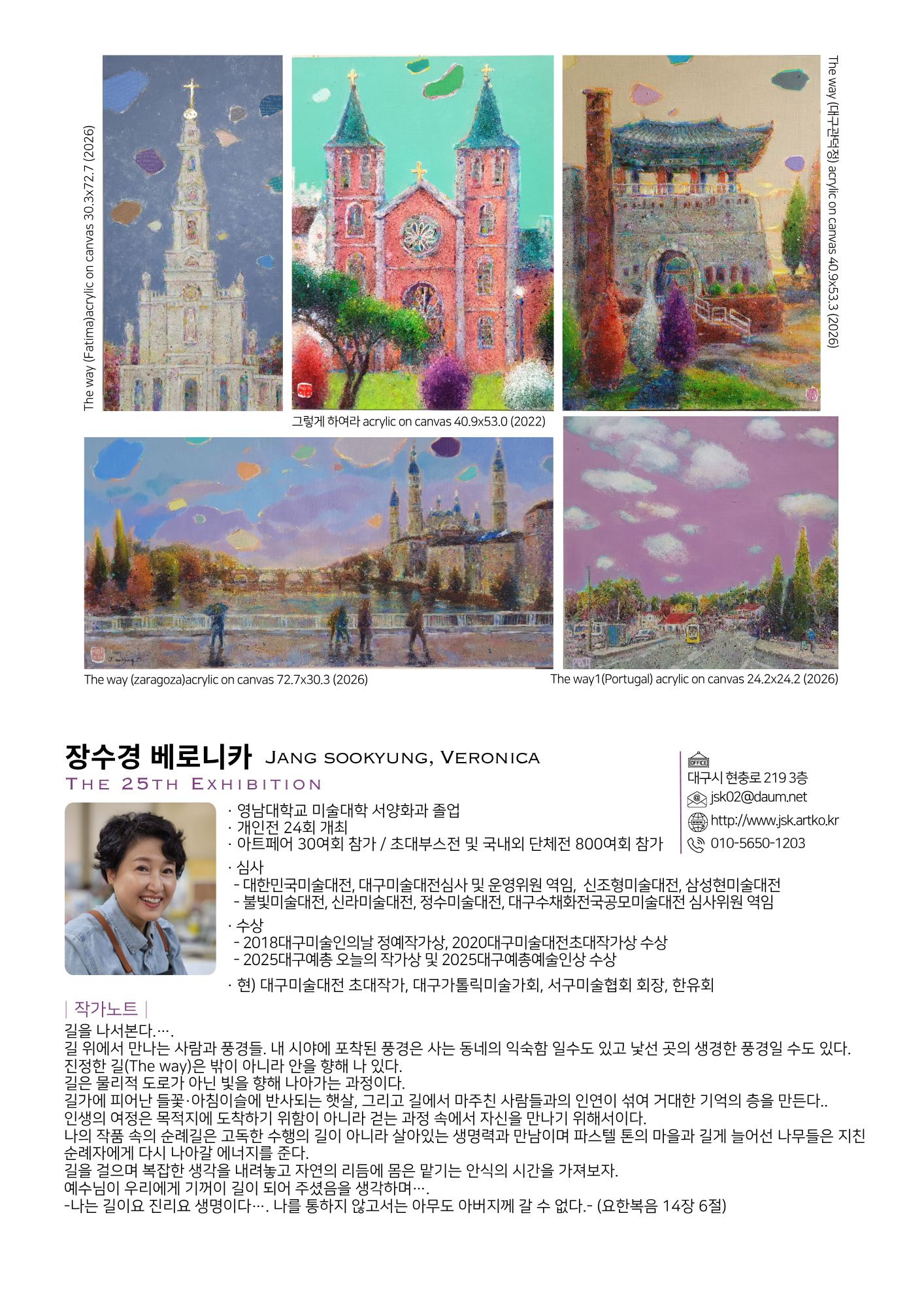 전시 4-2.png