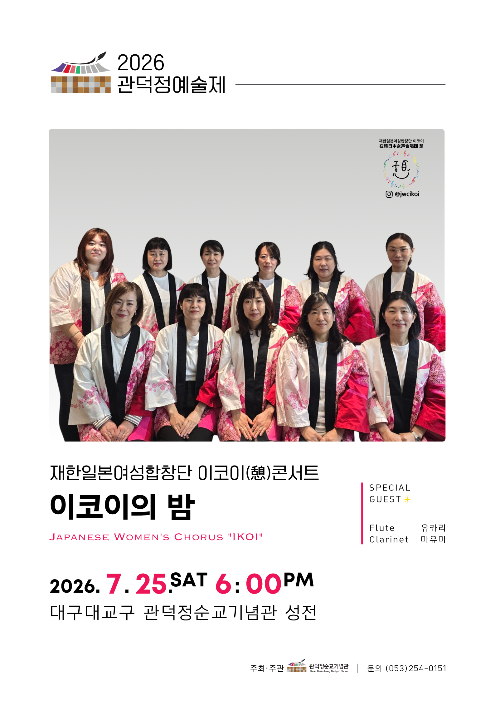 공연4-포스터시안.png