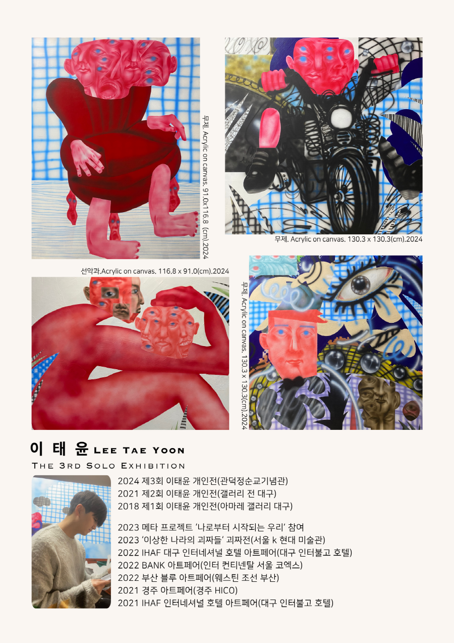 [크기변환]02. 리차드전-2.png