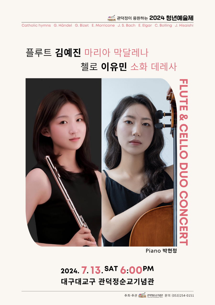 [크기변환]포스터2.png