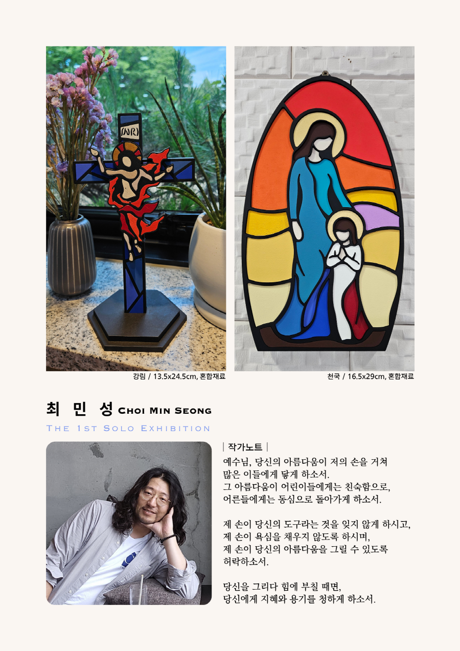 [크기변환]03. 바오로전-2.png