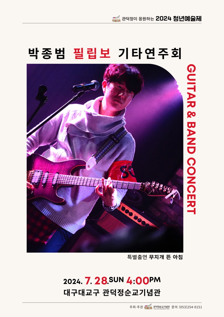 박종범 필립보님.jpg