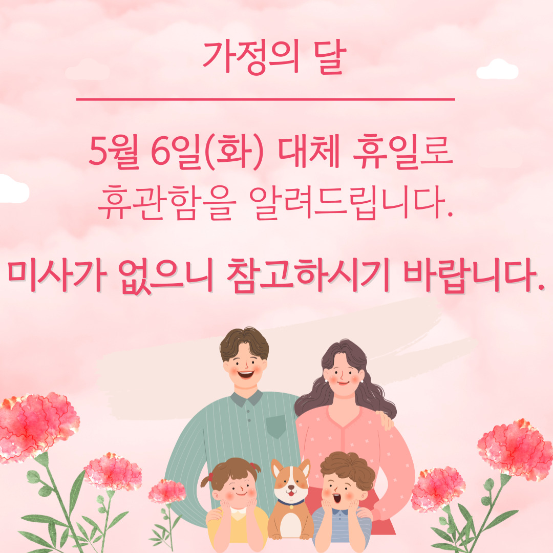 20250506휴관.jpg