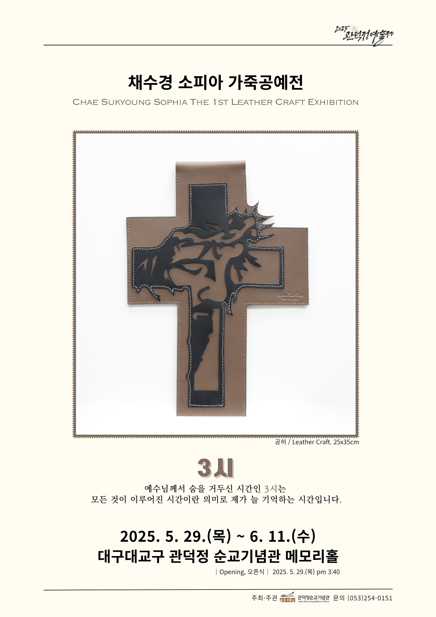 전시1-1.png