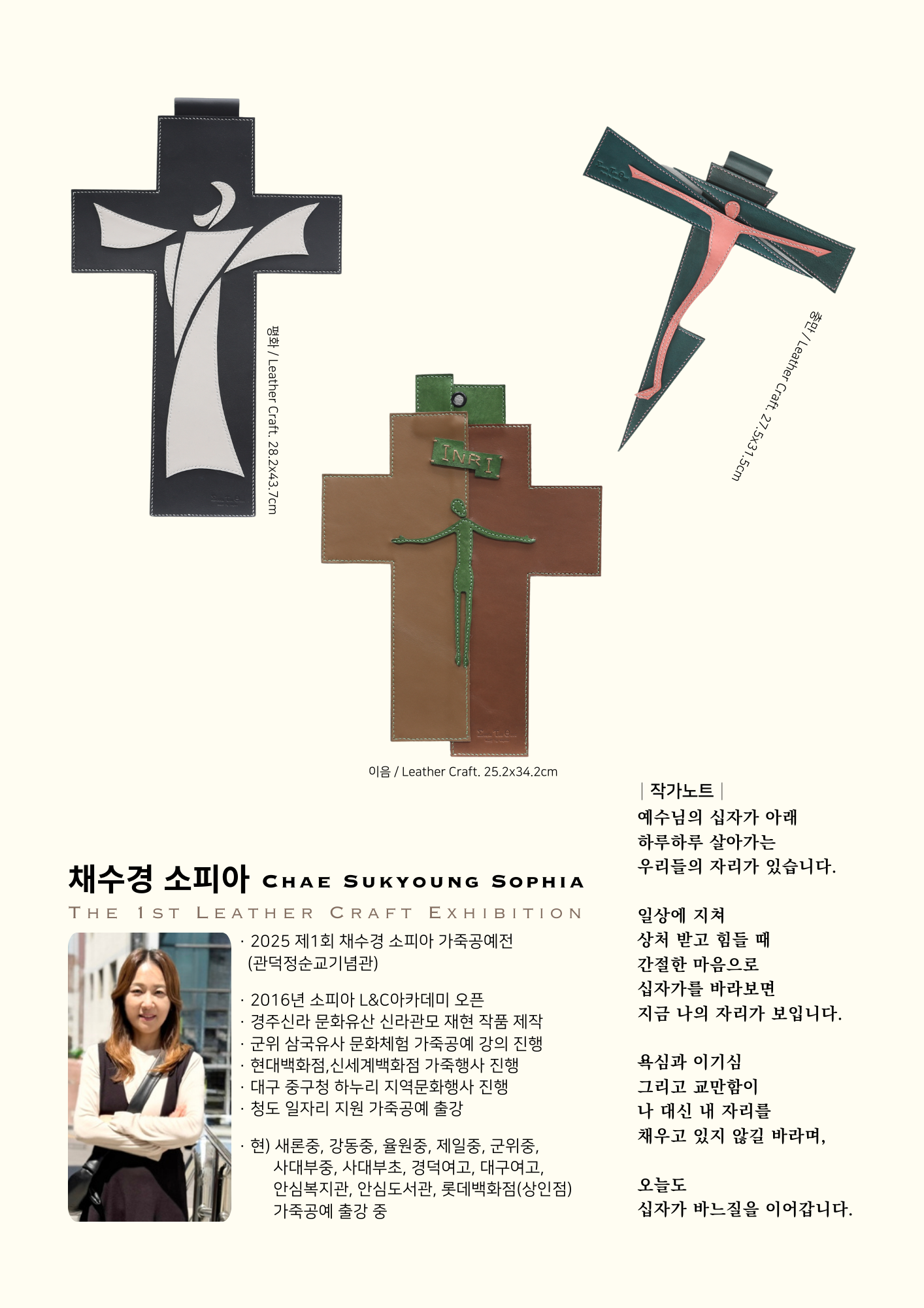 전시1-2-최종.png