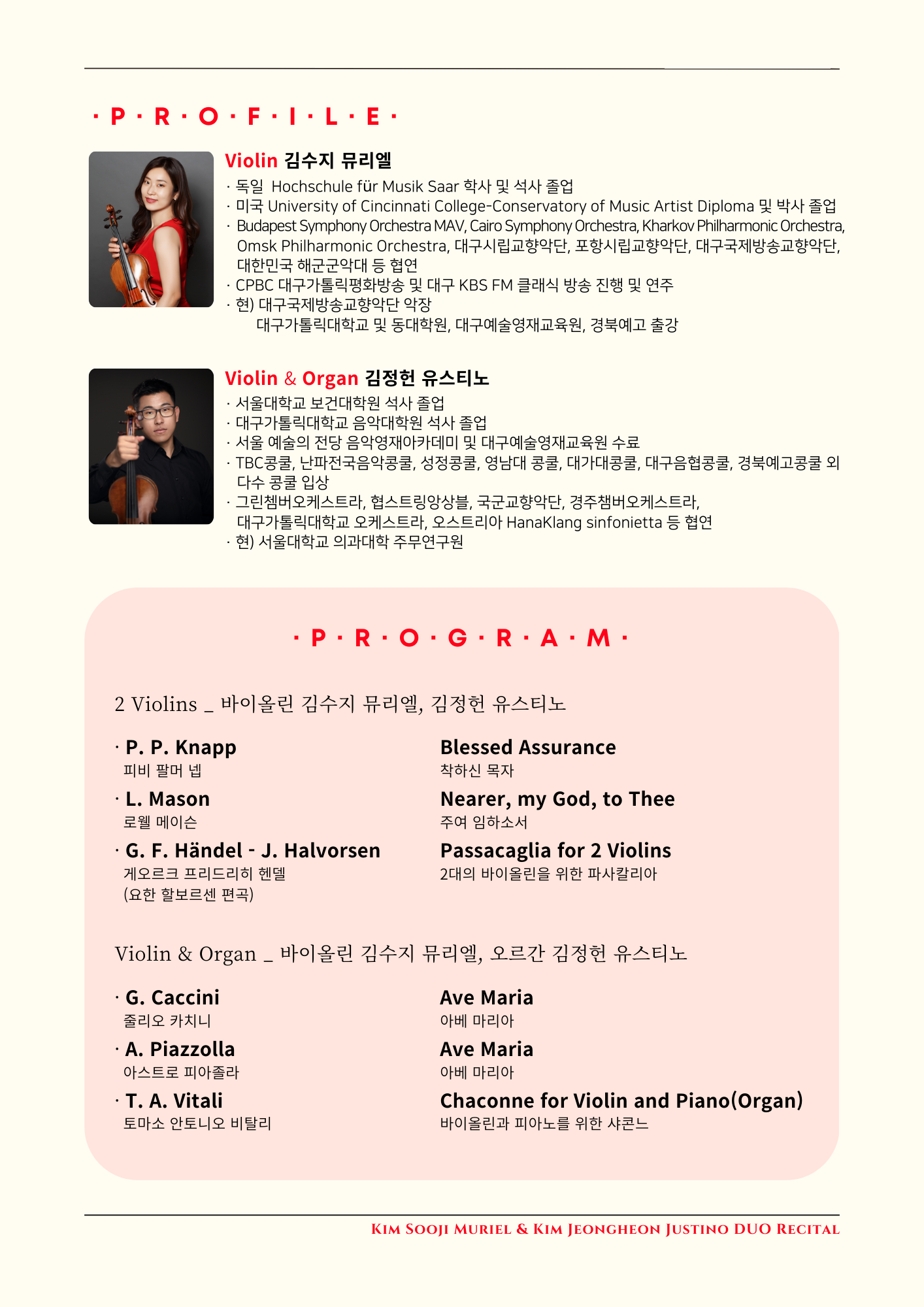 리플렛- 2.png