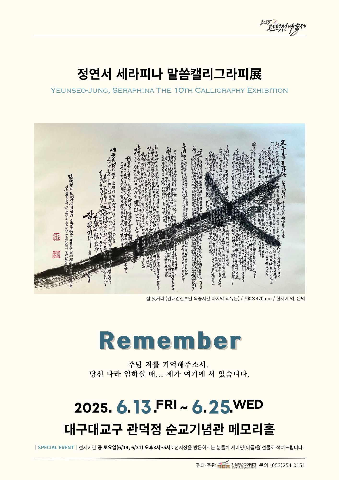 정연서세라피나님.png
