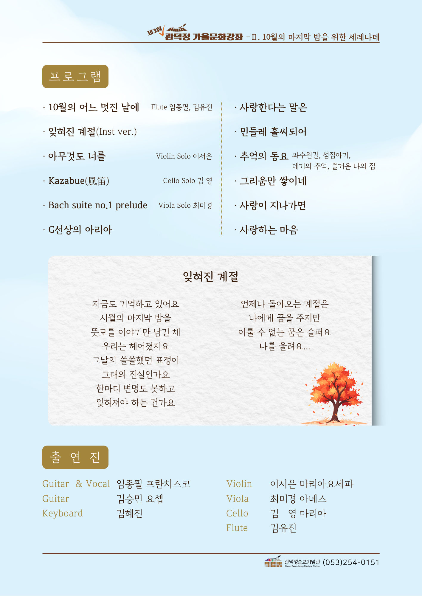 세레나데-2.png