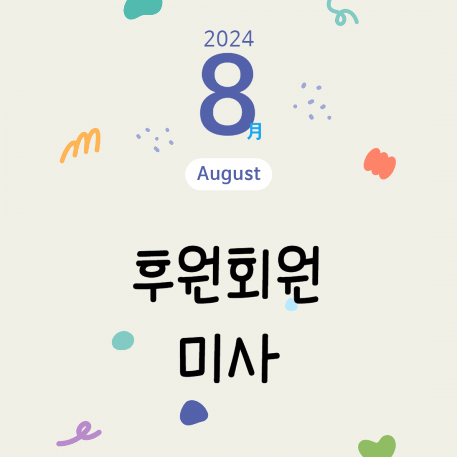 제목을 입력해주세요_-001 (1).png