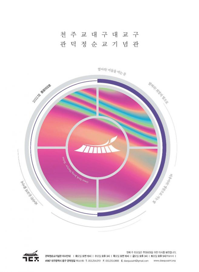 회보102_20.jpg