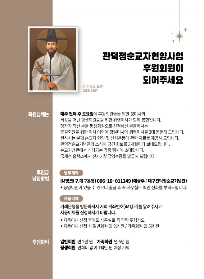 관덕정_회보117호-0908-14.jpg