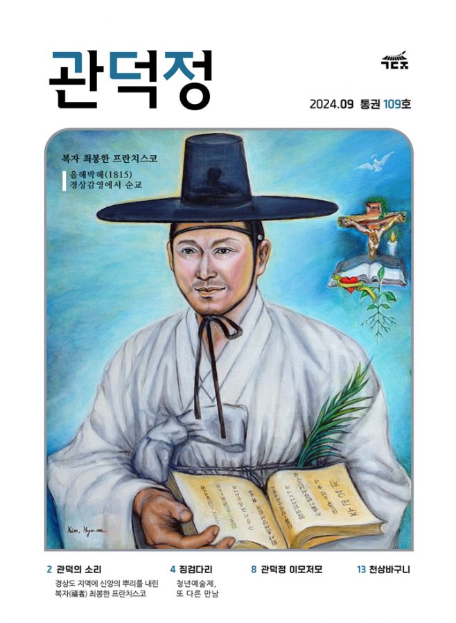 KakaoTalk_20241008_145207935.jpg