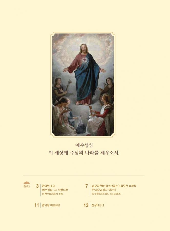 2021-6월16p저용량.pdf_page_02.jpg