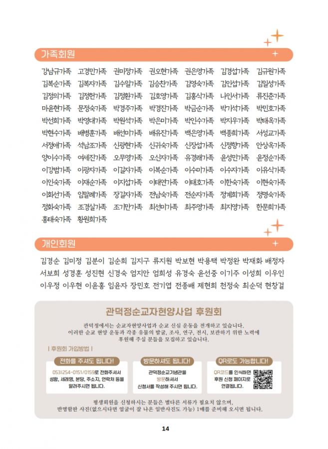 관덕정 110호_14.jpg