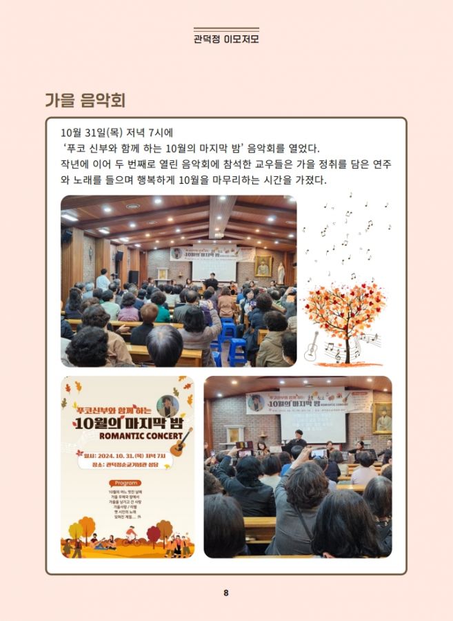 관덕정 110호_8.jpg