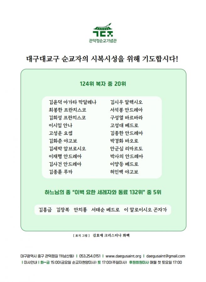 관덕정 110호_16.jpg