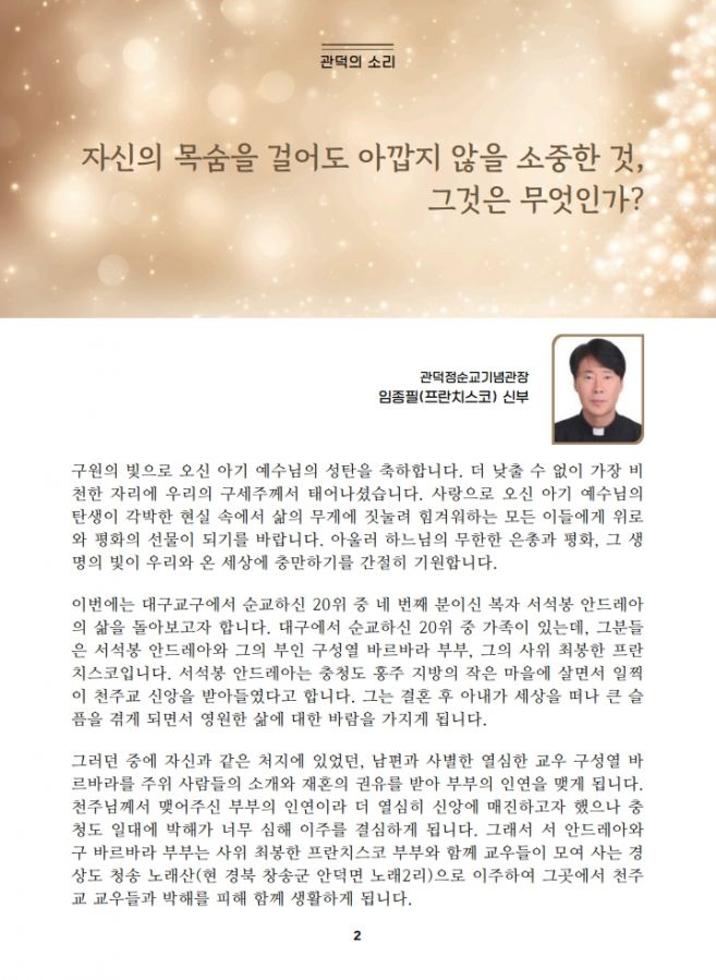 관덕정 110호_2.jpg
