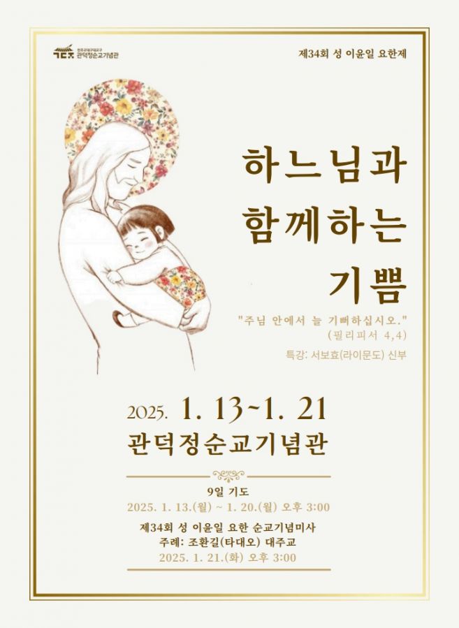 관덕정 110호_11.jpg