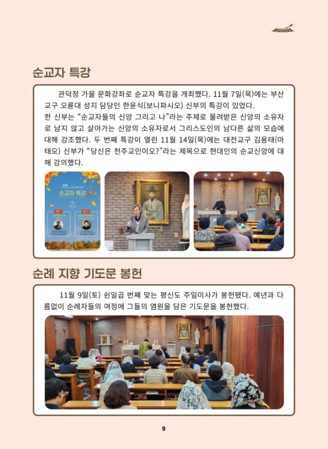 관덕정 110호_9.jpg