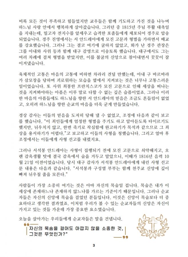 관덕정 110호_3.jpg