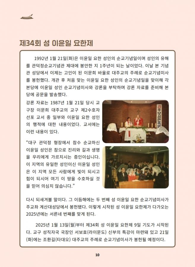 관덕정 110호_10.jpg