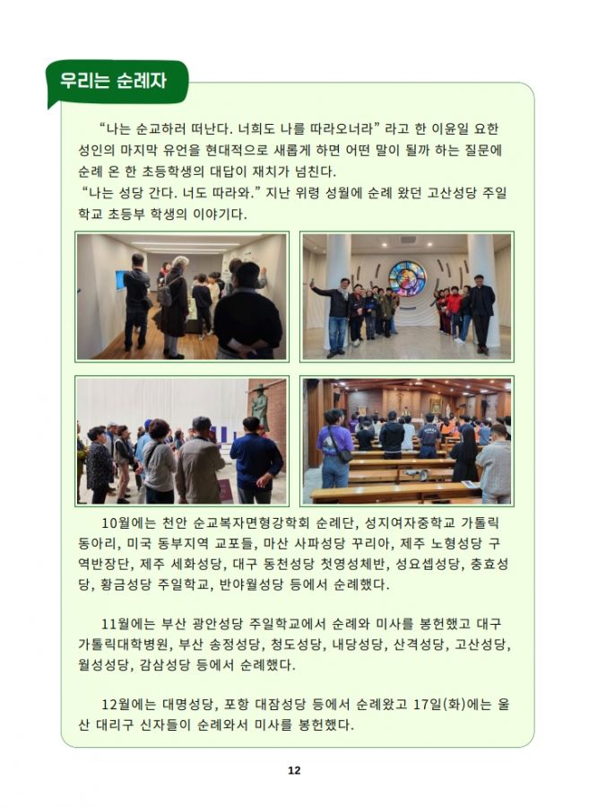관덕정 110호_12.jpg