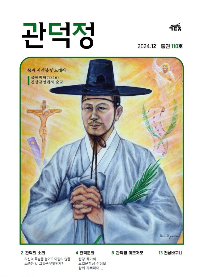 관덕정 110호_1.jpg