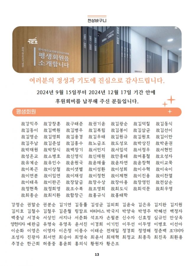 관덕정 110호_13.jpg