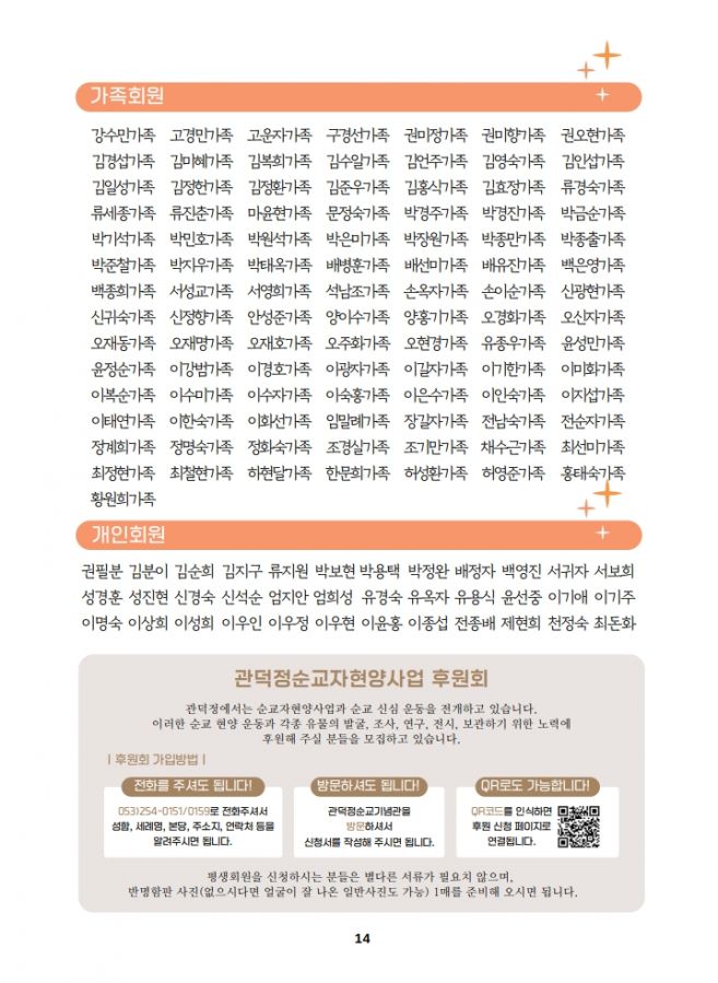 관덕정 111호_14.jpg