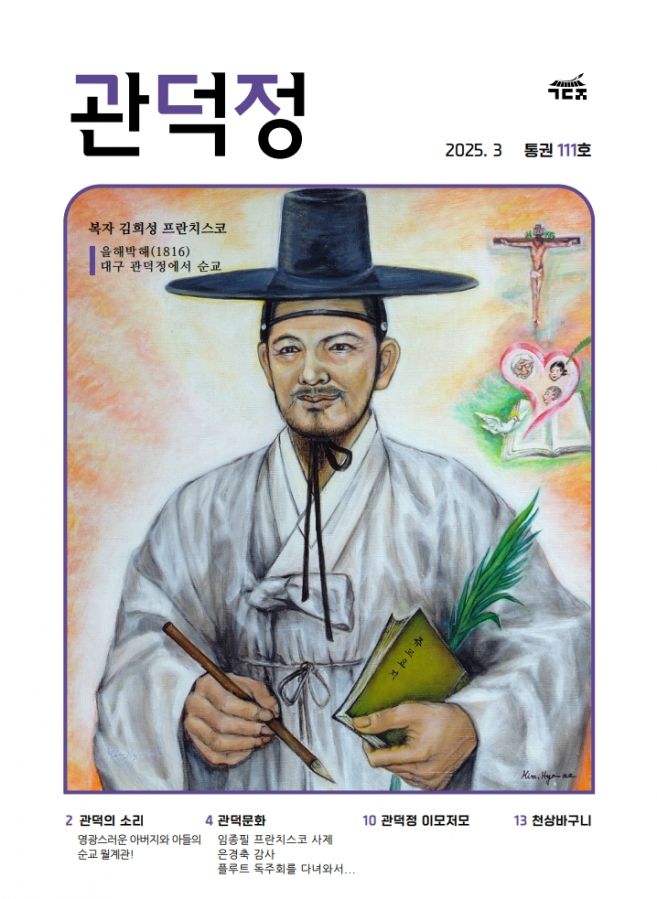 관덕정 111호_1.jpg