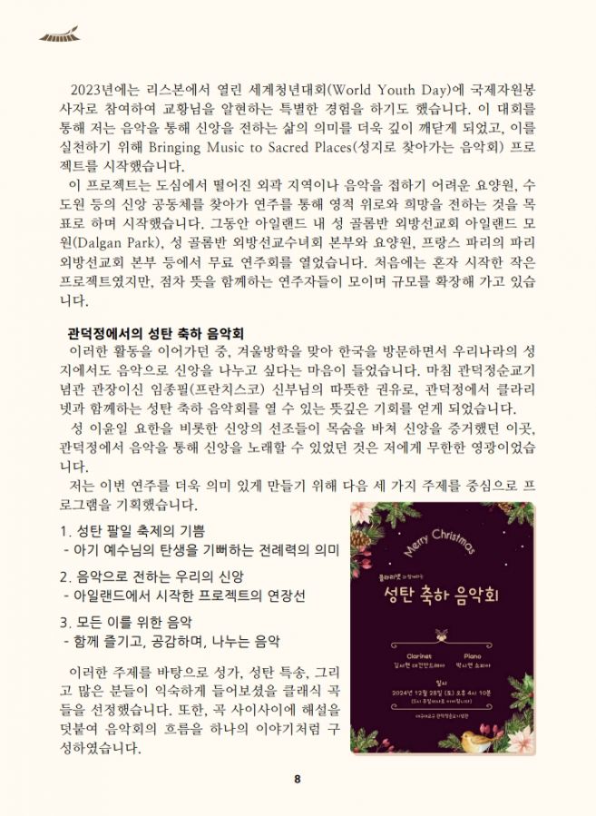 관덕정 111호_8.jpg