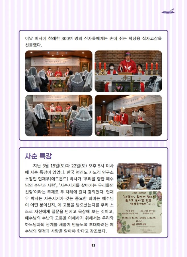 관덕정 111호_11.jpg