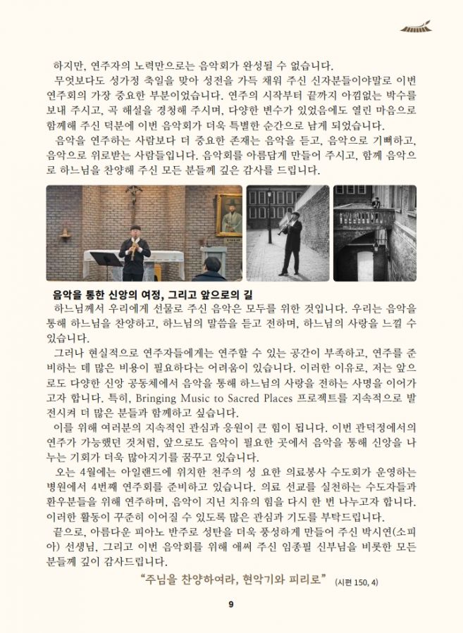 관덕정 111호_9.jpg