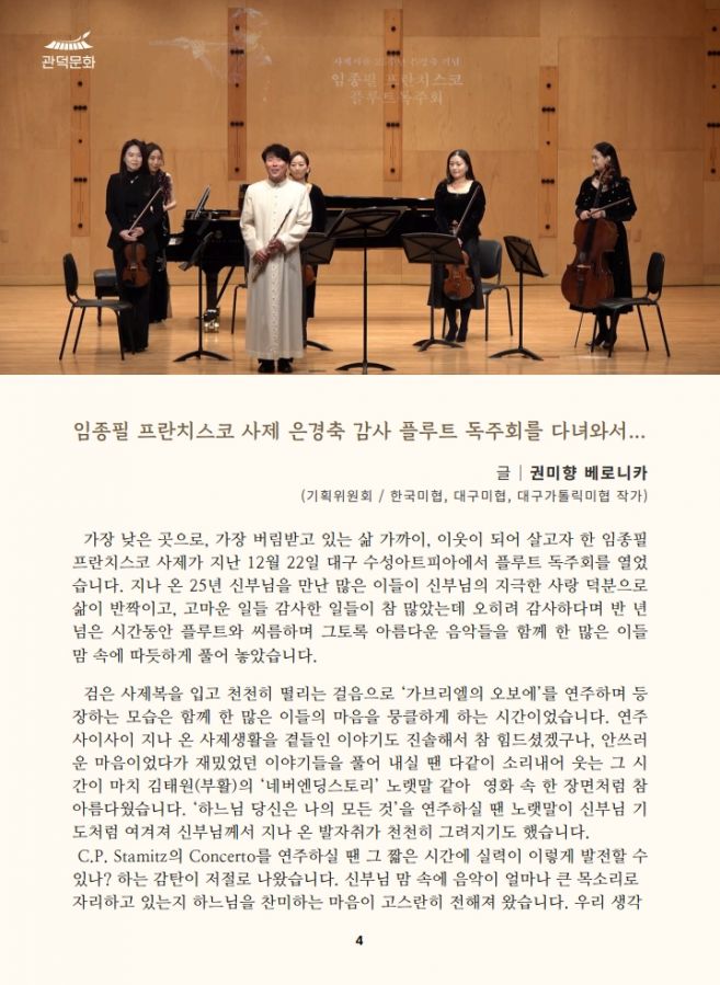 관덕정 111호_4.jpg