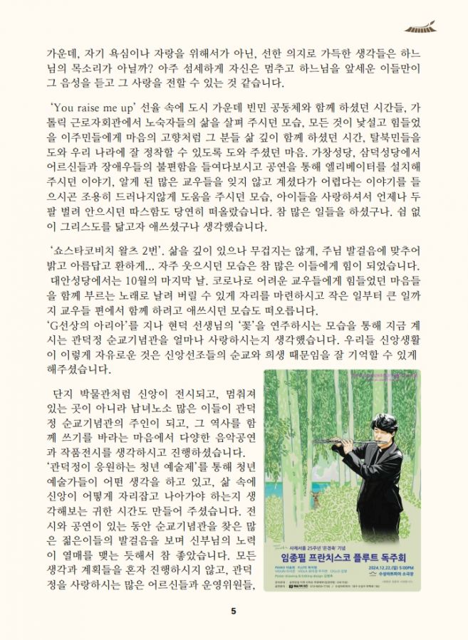 관덕정 111호_5.jpg