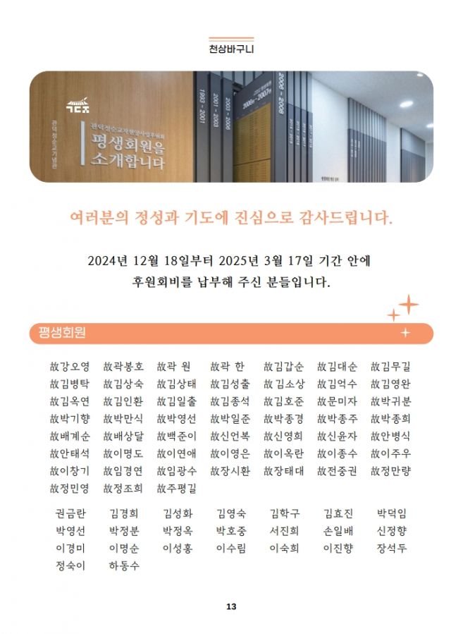 관덕정 111호_13.jpg