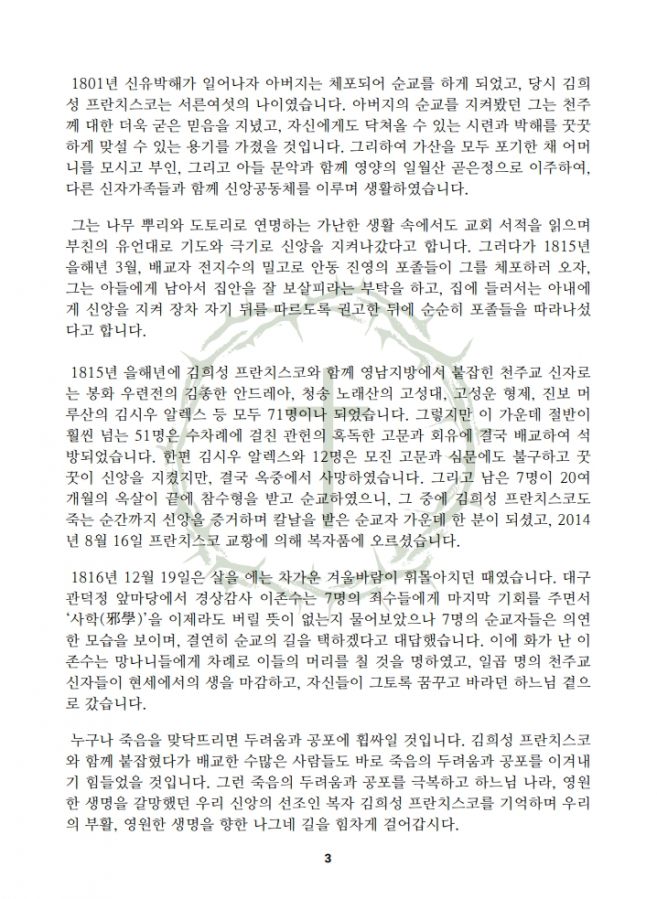 관덕정 111호_3.jpg
