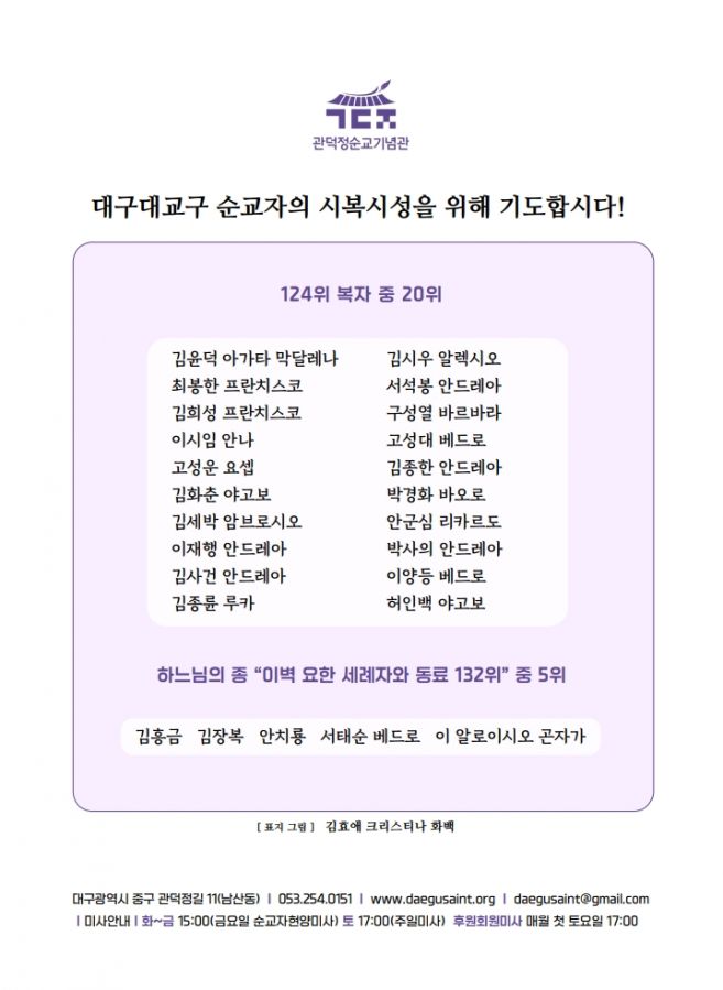 관덕정 111호_16.jpg