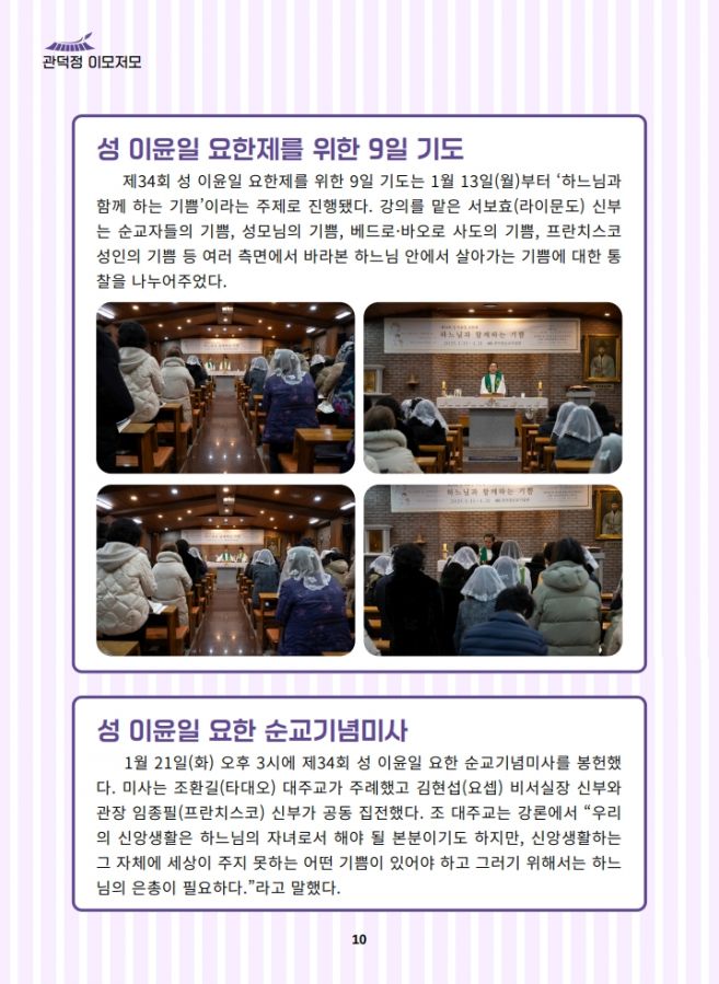 관덕정 111호_10.jpg