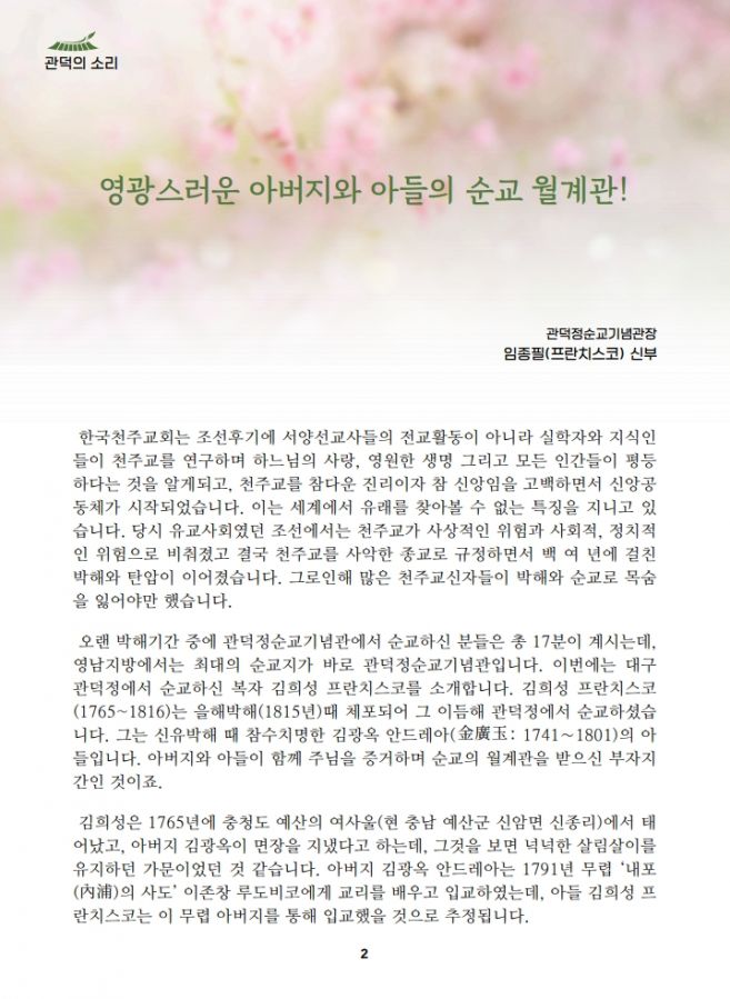 관덕정 111호_2.jpg