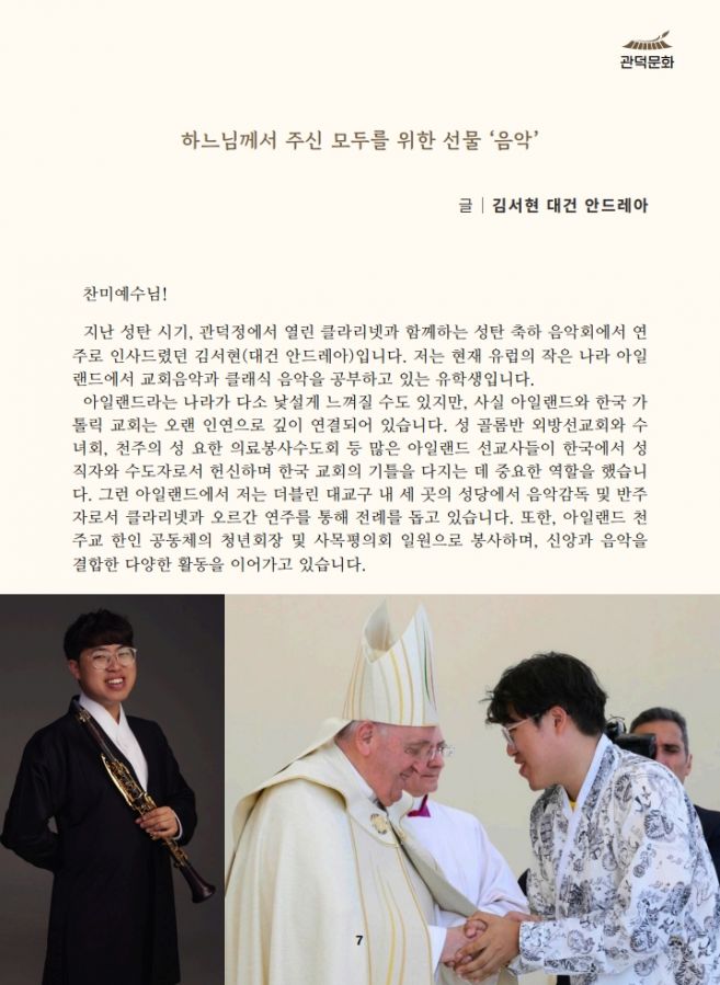 관덕정 111호_7.jpg