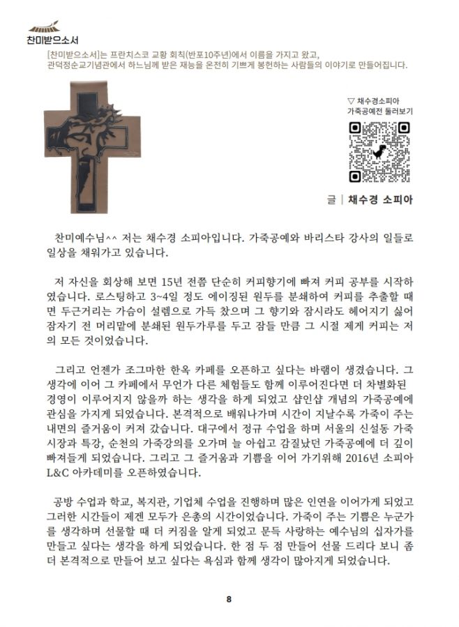 관덕정 112호_8.jpg