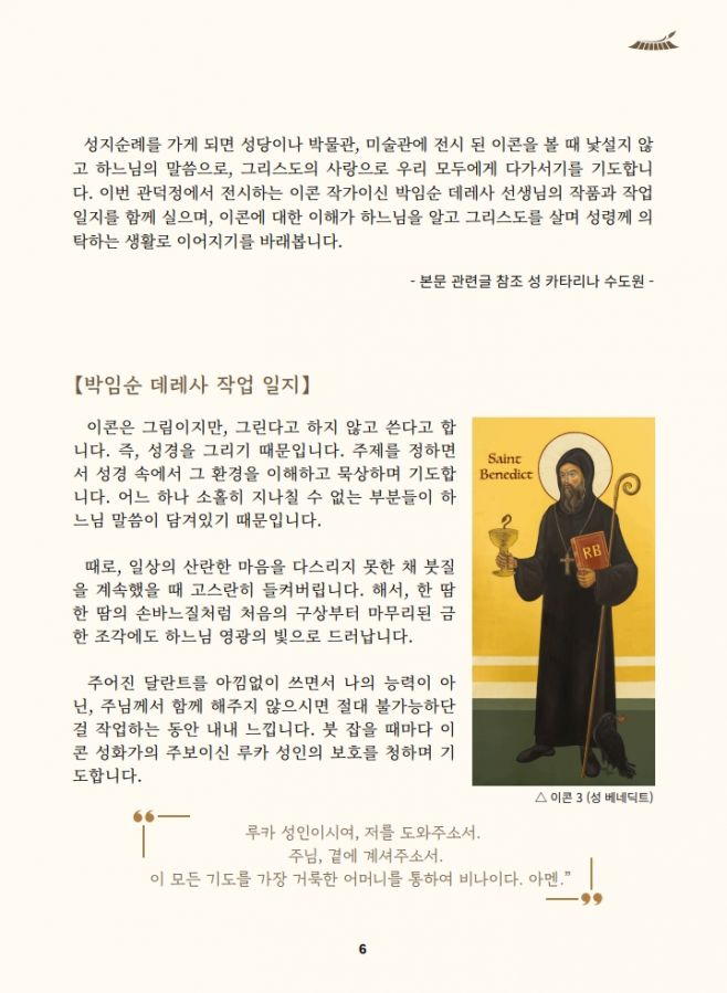 관덕정 112호_6.jpg