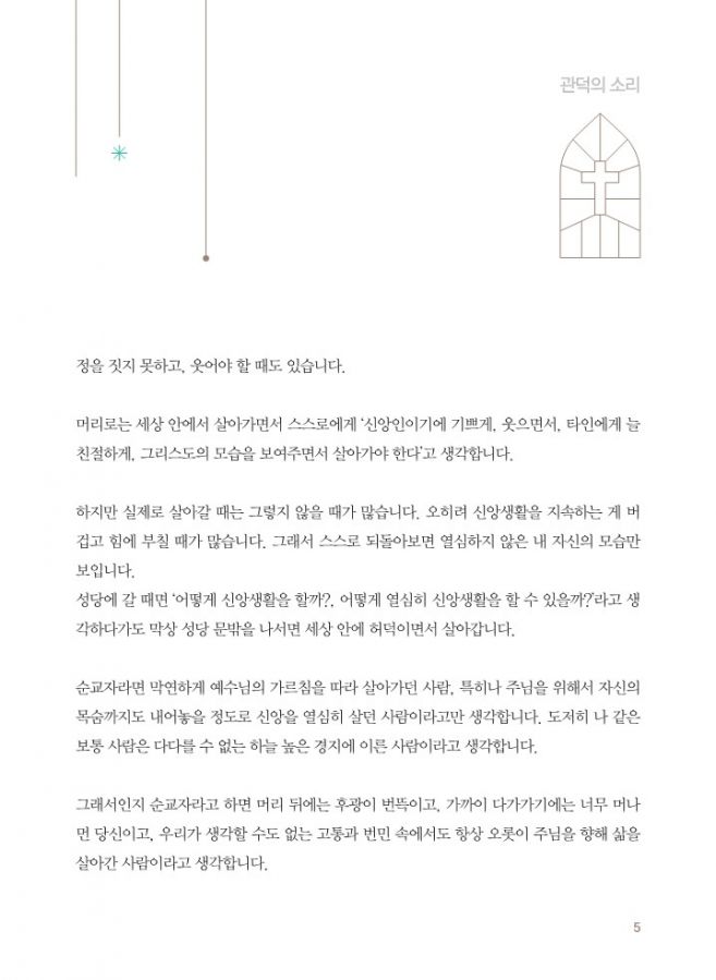 관덕정101호_5.jpg